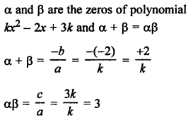 RS Aggarwal Class 10 Solutions Chapter 2 Polynomials Test Yourself 1