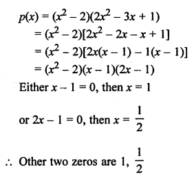 RS Aggarwal Class 10 Solutions Chapter 2 Polynomials Test Yourself 14