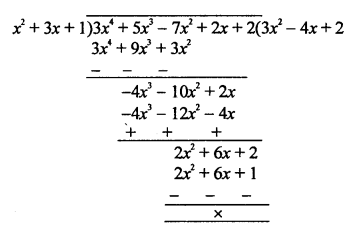 RS Aggarwal Class 10 Solutions Chapter 2 Polynomials Test Yourself 15