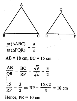 RS Aggarwal Class 10 Solutions Chapter 4 Triangles MCQS 45