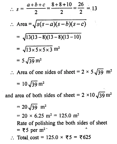 RD Sharma Class 9 Solutions Chapter 17 Constructions Ex 17.2 Q6.2