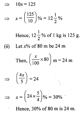 RS Aggarwal Class 7 Solutions Chapter 10 Percentage CCE Test Paper 3