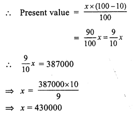 RS Aggarwal Class 7 Solutions Chapter 10 Percentage Ex 10B 18