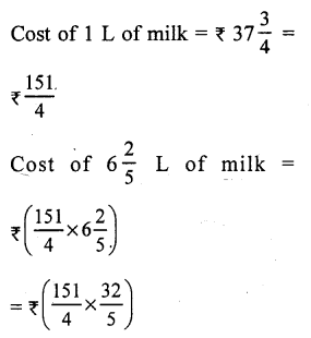 RS Aggarwal Class 7 Solutions Chapter 2 Fractions CCE Test Paper 4