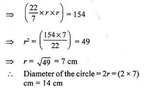 RS Aggarwal Class 7 Solutions Chapter 20 Mensuration CCE Test Paper 5