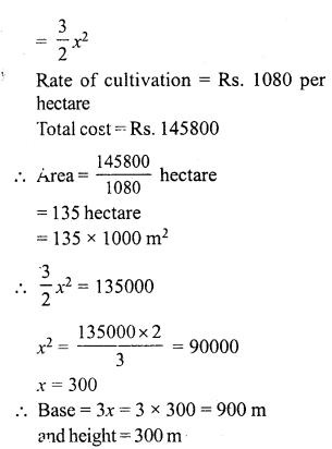 RS Aggarwal Class 7 Solutions Chapter 20 Mensuration Ex 20D 5