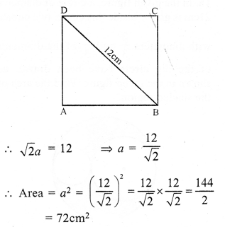 RS Aggarwal Class 7 Solutions Chapter 20 Mensuration Ex 20G 2