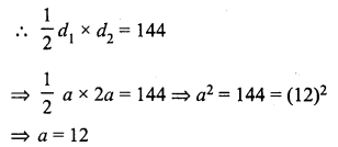 RS Aggarwal Class 7 Solutions Chapter 20 Mensuration Ex 20G 22
