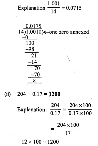 RS Aggarwal Class 7 Solutions Chapter 3 Decimals CCE Test Paper 12