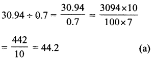 RS Aggarwal Class 7 Solutions Chapter 3 Decimals Ex 3E 6