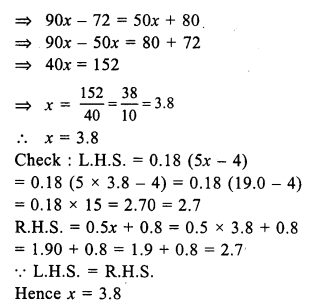RS Aggarwal Class 7 Solutions Chapter 7 Linear Equations in One Variable Ex 7A 33