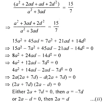 Selina Concise Mathematics Class 10 ICSE Solutions Chapter 10 Arithmetic Progression Ex 10D Q4.1