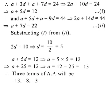 Selina Concise Mathematics Class 10 ICSE Solutions Chapter 10 Arithmetic Progression Ex 10F Q14.1