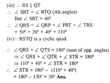 Selina Concise Mathematics Class 10 ICSE Solutions Chapter 18 Tangents and Intersecting Chords Ex 18C Q24.3