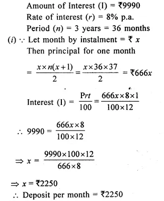 Selina Concise Mathematics Class 10 ICSE Solutions Chapterwise Revision Exercises Q7.1