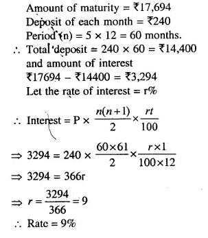 Selina Concise Mathematics Class 10 ICSE Solutions Chapterwise Revision Exercises Q8.1