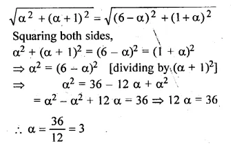 ML Aggarwal Class 10 Solutions for ICSE Maths Chapter 11 Section Formula Chapter Test Q6.2