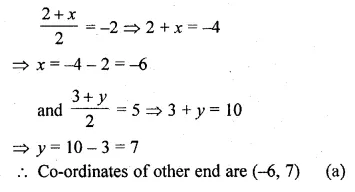 ML Aggarwal Class 10 Solutions for ICSE Maths Chapter 11 Section Formula MCQS Q5.1