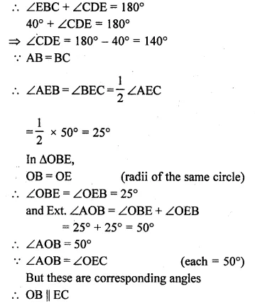 ML Aggarwal Class 10 Solutions for ICSE Maths Chapter 15 Circles Ex 15.2 Q12.3