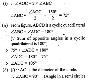 ML Aggarwal Class 10 Solutions for ICSE Maths Chapter 15 Circles Ex 15.2 Q2.3
