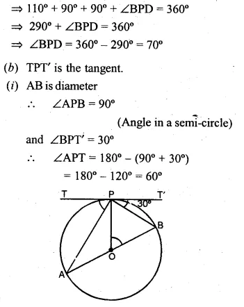 ML Aggarwal Class 10 Solutions for ICSE Maths Chapter 15 Circles Ex 15.3 Q24.3
