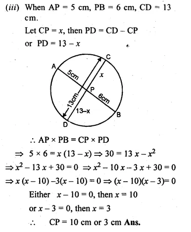 ML Aggarwal Class 10 Solutions for ICSE Maths Chapter 15 Circles Ex 15.3 Q29.3