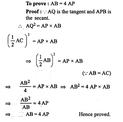 ML Aggarwal Class 10 Solutions for ICSE Maths Chapter 15 Circles Ex 15.3 Q33.3