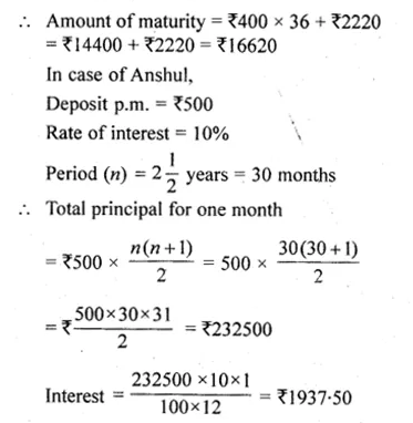 ML Aggarwal Class 10 Solutions for ICSE Maths Chapter 2 Banking Chapter Test Q2.2
