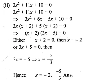 ML Aggarwal Class 10 Solutions for ICSE Maths Chapter 5 Quadratic Equations in One Variable Chapter Test Q1.2