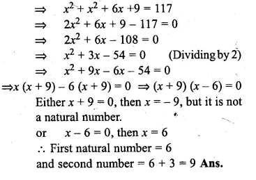 ML Aggarwal Class 10 Solutions for ICSE Maths Chapter 5 Quadratic Equations in One Variable Chapter Test Q14.1