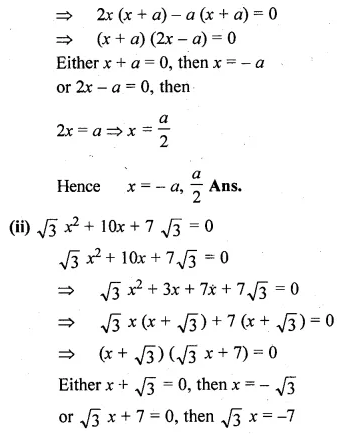 ML Aggarwal Class 10 Solutions for ICSE Maths Chapter 5 Quadratic Equations in One Variable Chapter Test Q2.1
