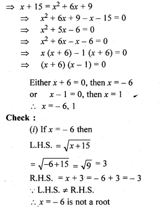 ML Aggarwal Class 10 Solutions for ICSE Maths Chapter 5 Quadratic Equations in One Variable Chapter Test Q4.1