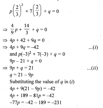 ML Aggarwal Class 10 Solutions for ICSE Maths Chapter 5 Quadratic Equations in One Variable Ex 5.1 Q6.1