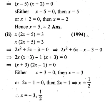 ML Aggarwal Class 10 Solutions for ICSE Maths Chapter 5 Quadratic Equations in One Variable Ex 5.2 Q3.1