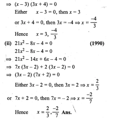ML Aggarwal Class 10 Solutions for ICSE Maths Chapter 5 Quadratic Equations in One Variable Ex 5.2 Q4.1