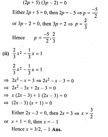 ML Aggarwal Class 10 Solutions for ICSE Maths Chapter 5 Quadratic Equations in One Variable Ex 5.2 Q6.1
