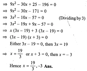 ML Aggarwal Class 10 Solutions for ICSE Maths Chapter 5 Quadratic Equations in One Variable Ex 5.2 Q8.1