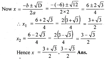 ML Aggarwal Class 10 Solutions for ICSE Maths Chapter 5 Quadratic Equations in One Variable Ex 5.3 Q1.2