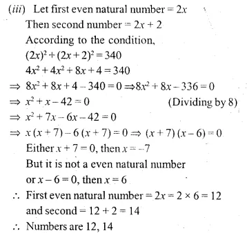 ML Aggarwal Class 10 Solutions for ICSE Maths Chapter 5 Quadratic Equations in One Variable Ex 5.5 Q2.2