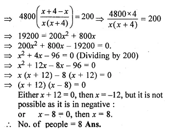 ML Aggarwal Class 10 Solutions for ICSE Maths Chapter 5 Quadratic Equations in One Variable Ex 5.5 Q39.2