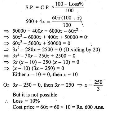 ML Aggarwal Class 10 Solutions for ICSE Maths Chapter 5 Quadratic Equations in One Variable Ex 5.5 Q41.1