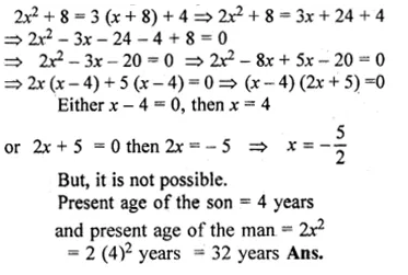 ML Aggarwal Class 10 Solutions for ICSE Maths Chapter 5 Quadratic Equations in One Variable Ex 5.5 Q43.1