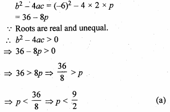 ML Aggarwal Class 10 Solutions for ICSE Maths Chapter 5 Quadratic Equations in One Variable MCQS Q12.1