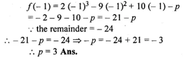 ML Aggarwal Class 10 Solutions for ICSE Maths Chapter 6 Factorization Chapter Test Q2.1