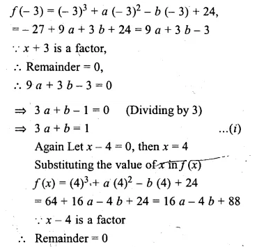 ML Aggarwal Class 10 Solutions for ICSE Maths Chapter 6 Factorization Chapter Test Q8.1