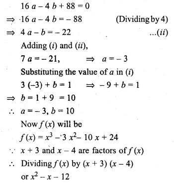 ML Aggarwal Class 10 Solutions for ICSE Maths Chapter 6 Factorization Chapter Test Q8.2