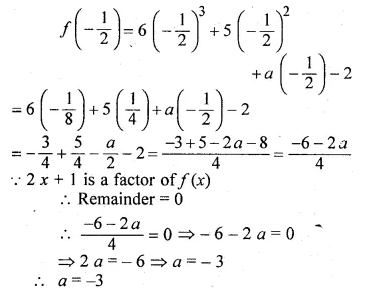 ML Aggarwal Class 10 Solutions for ICSE Maths Chapter 6 Factorization Ex 6 Q18.1