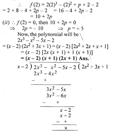 ML Aggarwal Class 10 Solutions for ICSE Maths Chapter 6 Factorization Ex 6 Q20.1