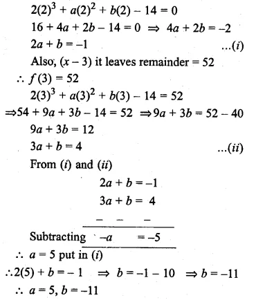 ML Aggarwal Class 10 Solutions for ICSE Maths Chapter 6 Factorization Ex 6 Q26.1