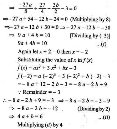 ML Aggarwal Class 10 Solutions for ICSE Maths Chapter 6 Factorization Ex 6 Q26.2